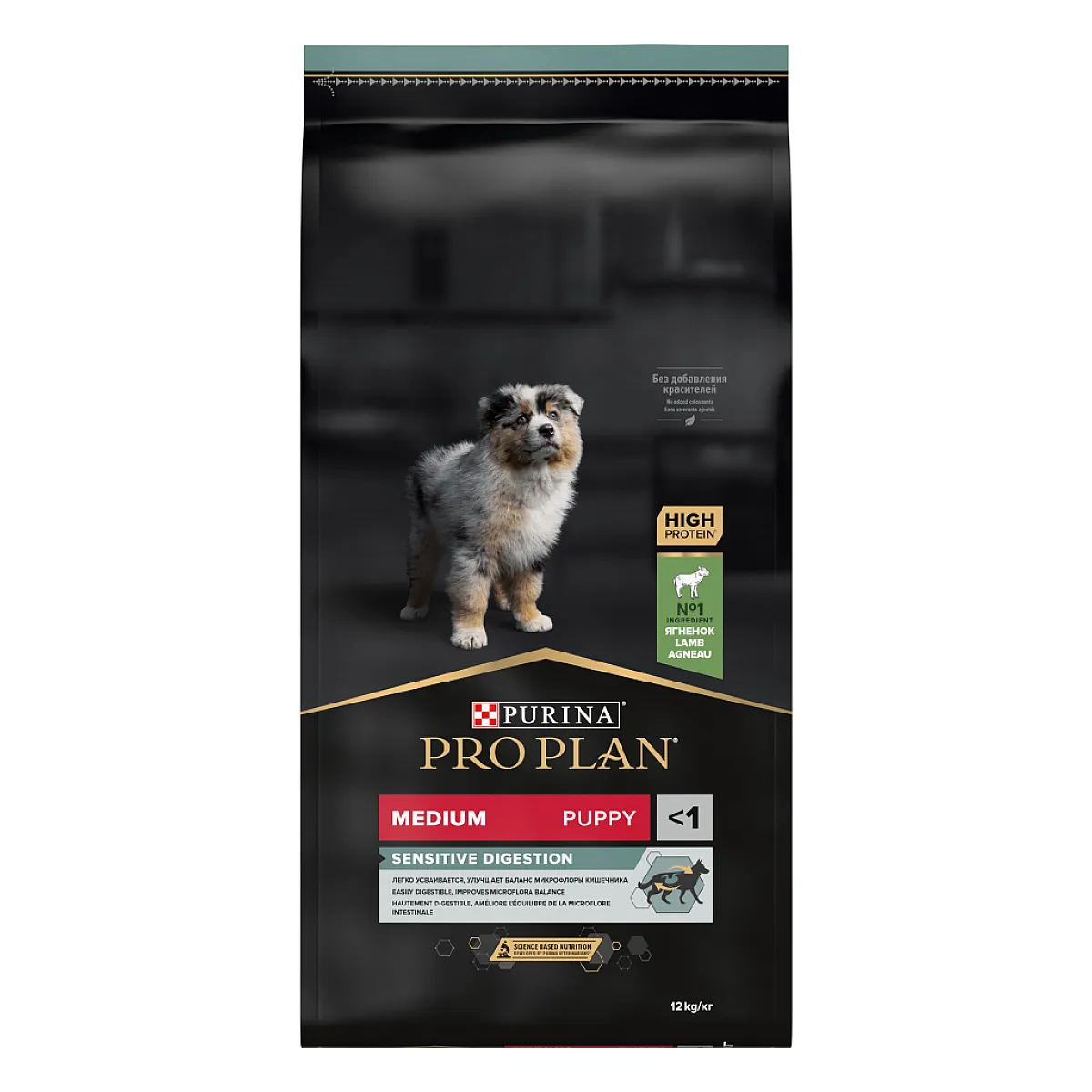 Pro Plan Puppy Medium Sensitive Digestion Kuzulu ve Pirinçli Orta Irk Yavru Köpek Maması 12 kg