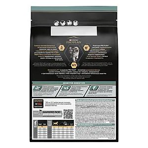 Pro Plan Puppy Medium Sensitive Digestion Kuzulu Orta Irk Yavru Köpek Maması 3 Kg - 5