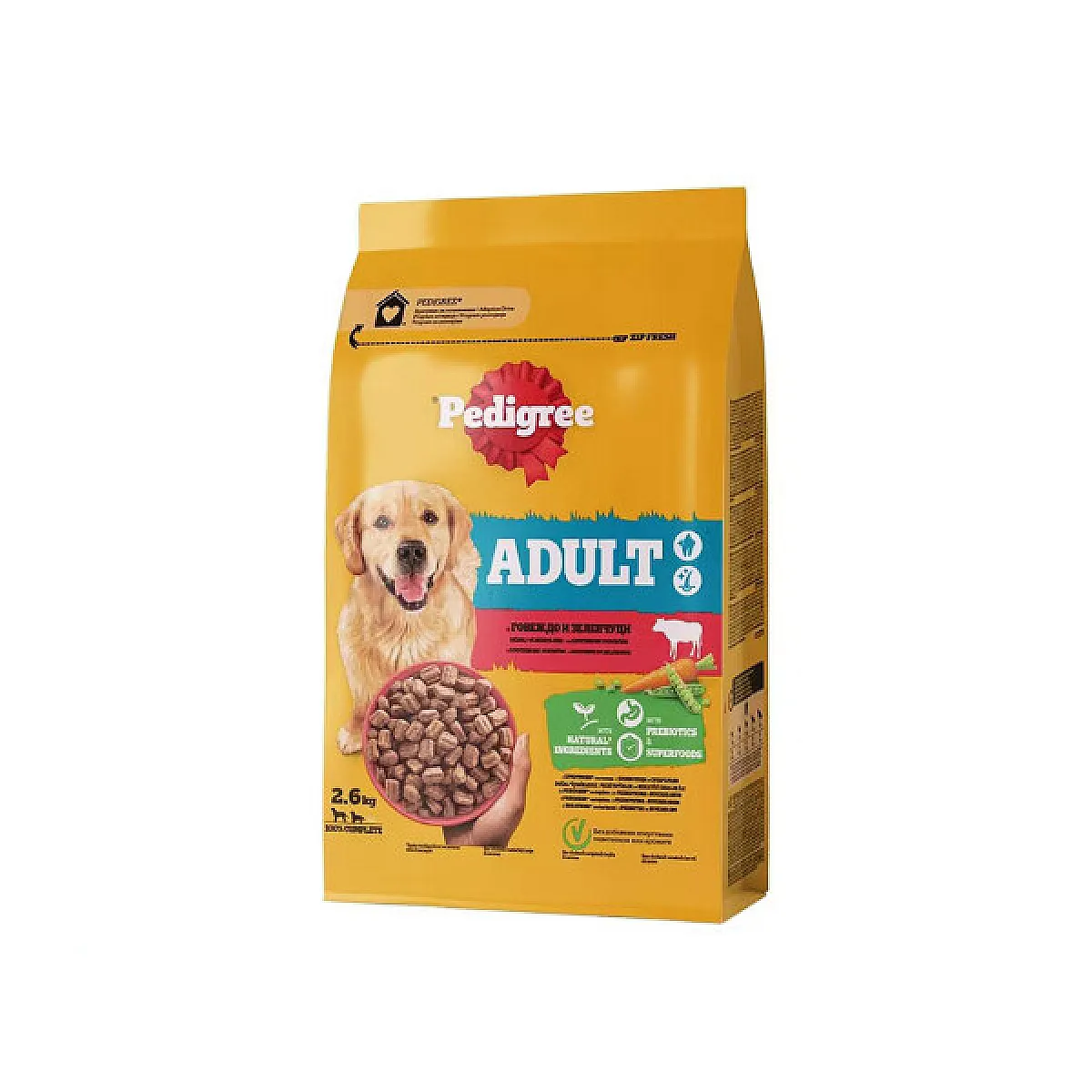 Pedigree Sığır Etli ve Sebzeli Yetişkin Köpek Maması 2.6 kg