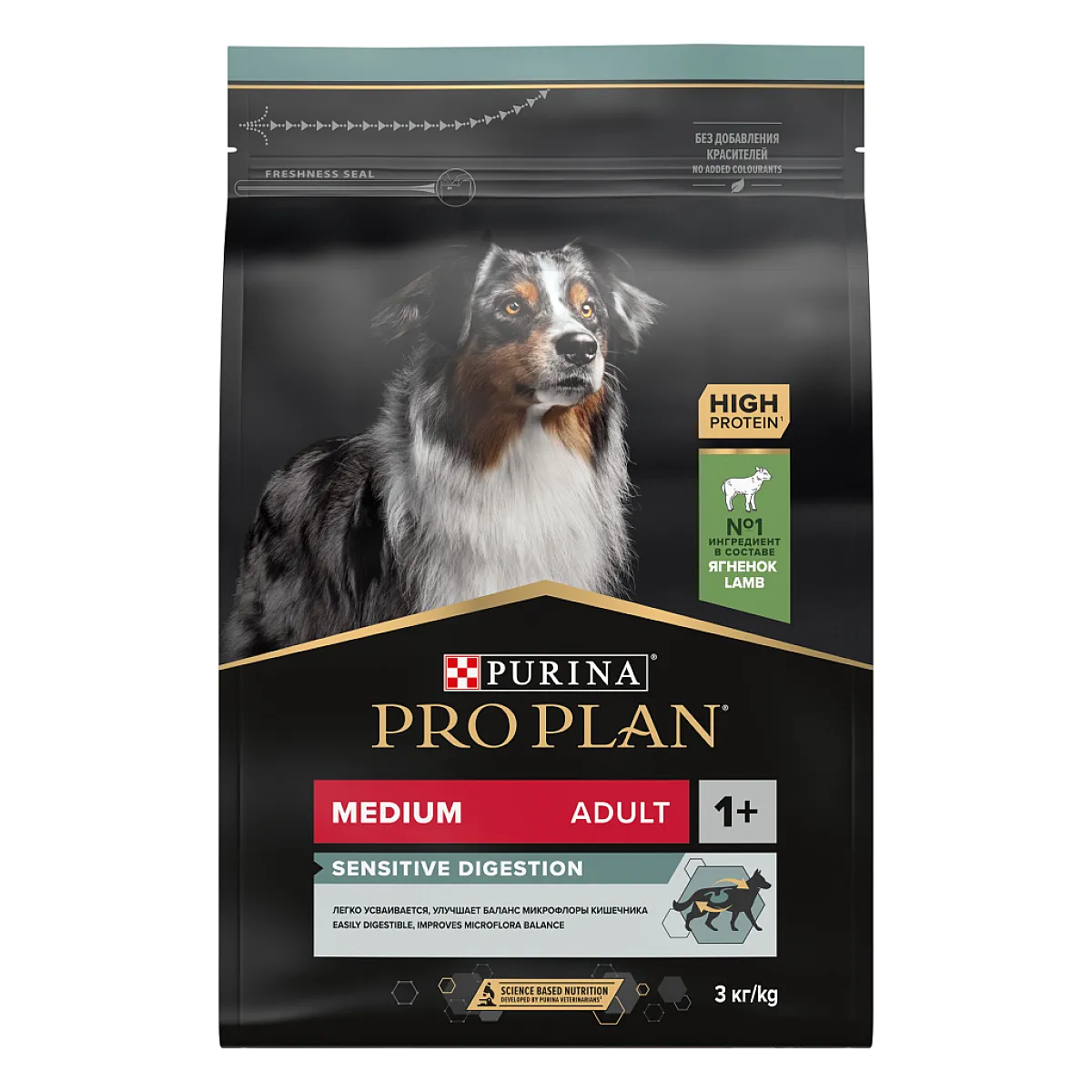 Pro Plan Medium Adult Kuzulu ve Pirinçli Orta Irk Yetişkin Köpek Maması 3 kg