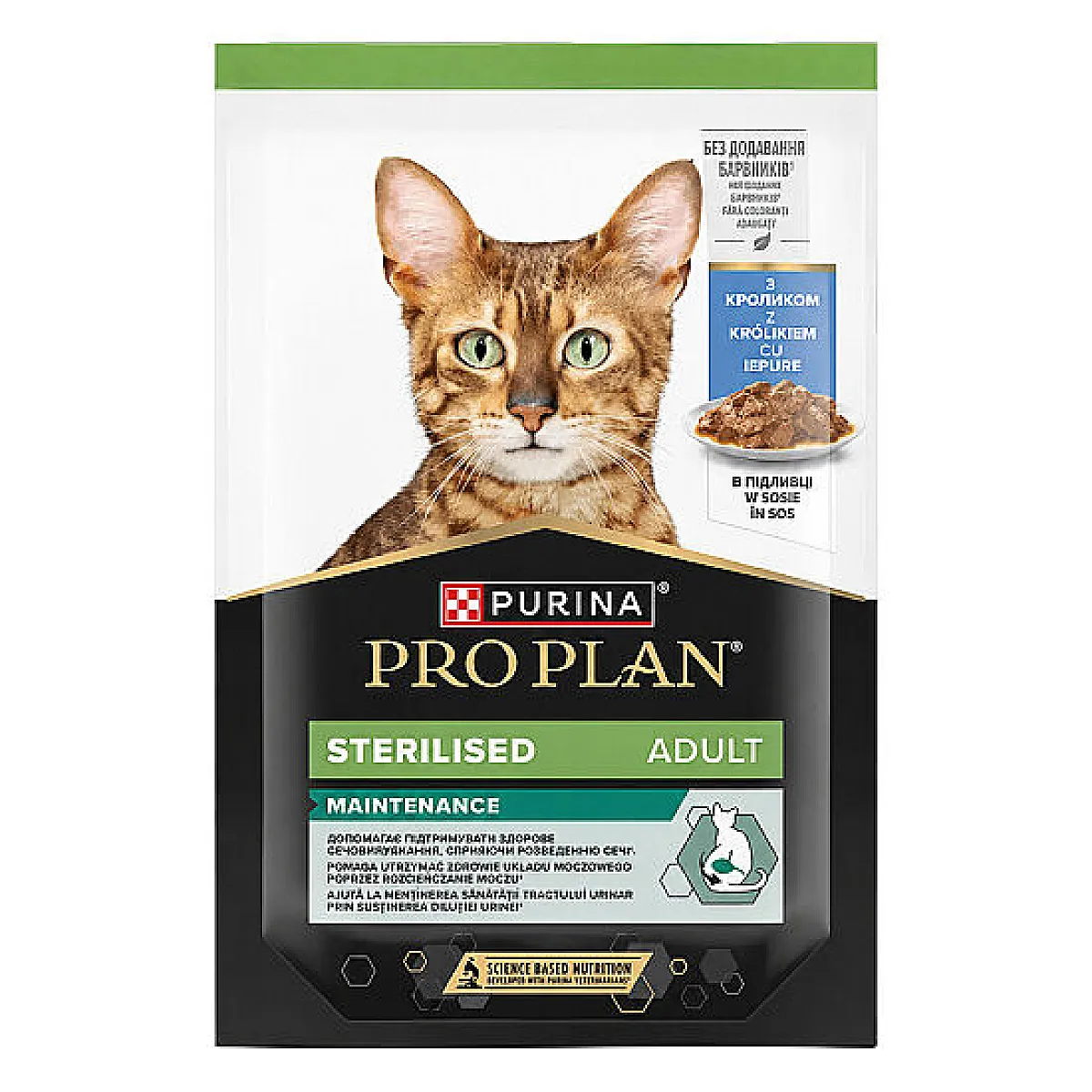 Pro Plan Sos İçinde Tavşanlı Kısırlaştırılmış Kedi Konservesi 85 g