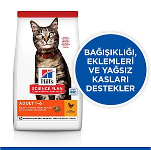 Hill's Science Plan Adult Tavuklu Yetişkin Kedi Maması - 2
