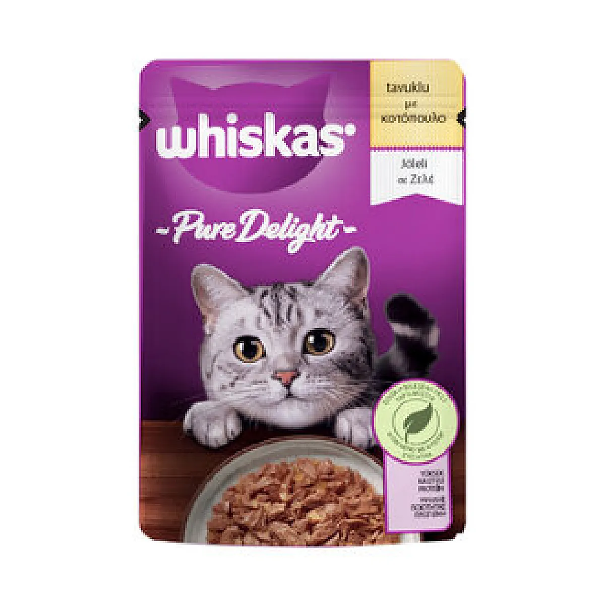 Whiskas Tavuklu Kedi Konservesi 85g